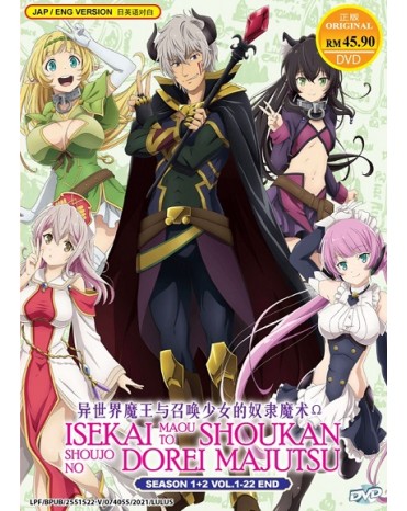 ENG DUB : ISEKAI MAOU TO SHOUKAN SHOUJO NO DOREI MAJUTSU SEASON 1+2 VOL.1-22 END